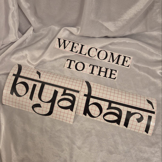 Biya Bari Vinyl Bangla Sign