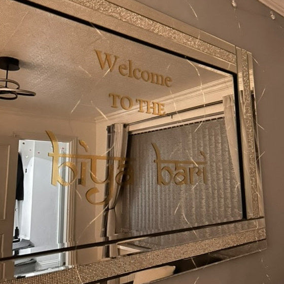 Biya Bari with Bangla Vinyl Bangla Sign